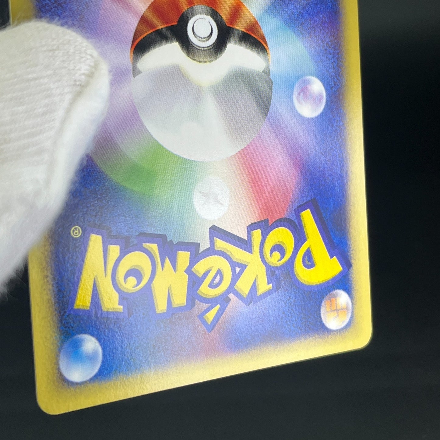 Blastoise 108/128 Base Expansion Pack Holo 2002 LP Japanese Pokemon e Card 0571