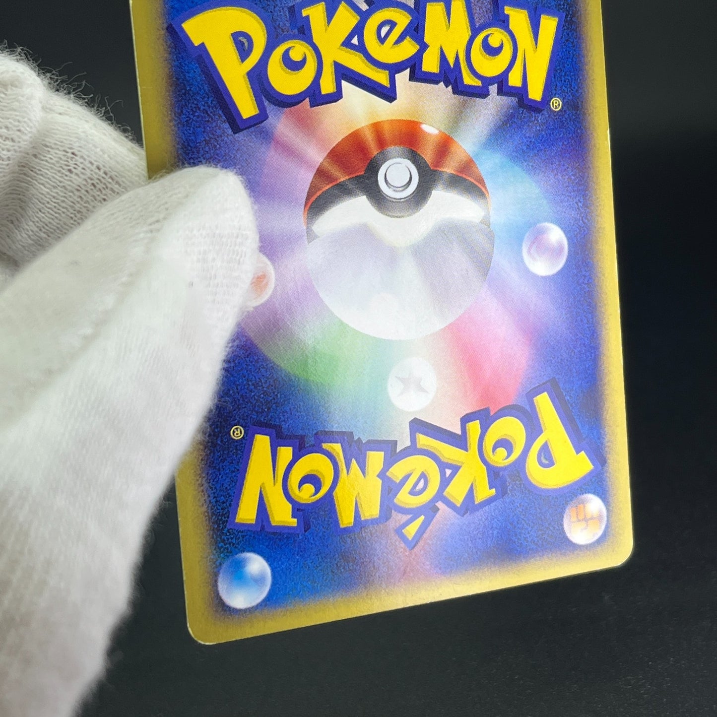 Pikachu 010/018 McDonald's Promo MP Condition 2002 Japanese Pokemon Card