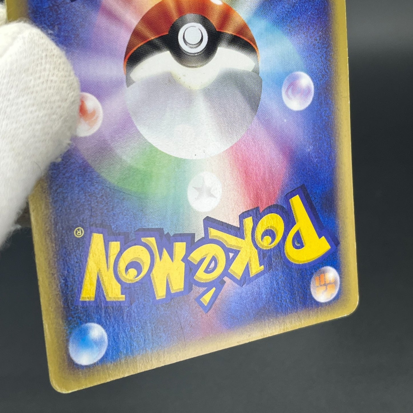 Latias 011/018 Holo Theater Limited 2002 MP Condition Japanese Pokemon Card