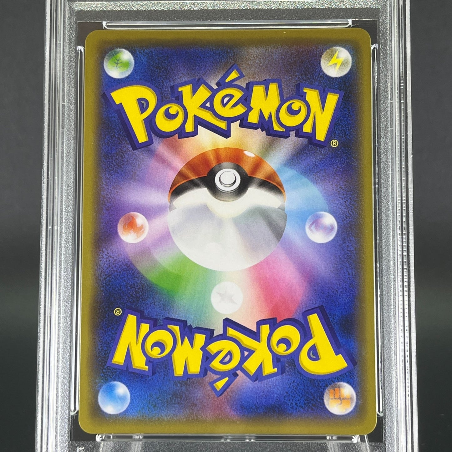 PSA 10 Arceus & Dialga & Palkia GX 166/S-P Reboot Promo Japanese Pokemon Card #3