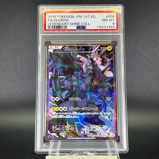 PSA8 Zekrom 009/027 Legendary Shine Holo NM Japanese Pokemon Card