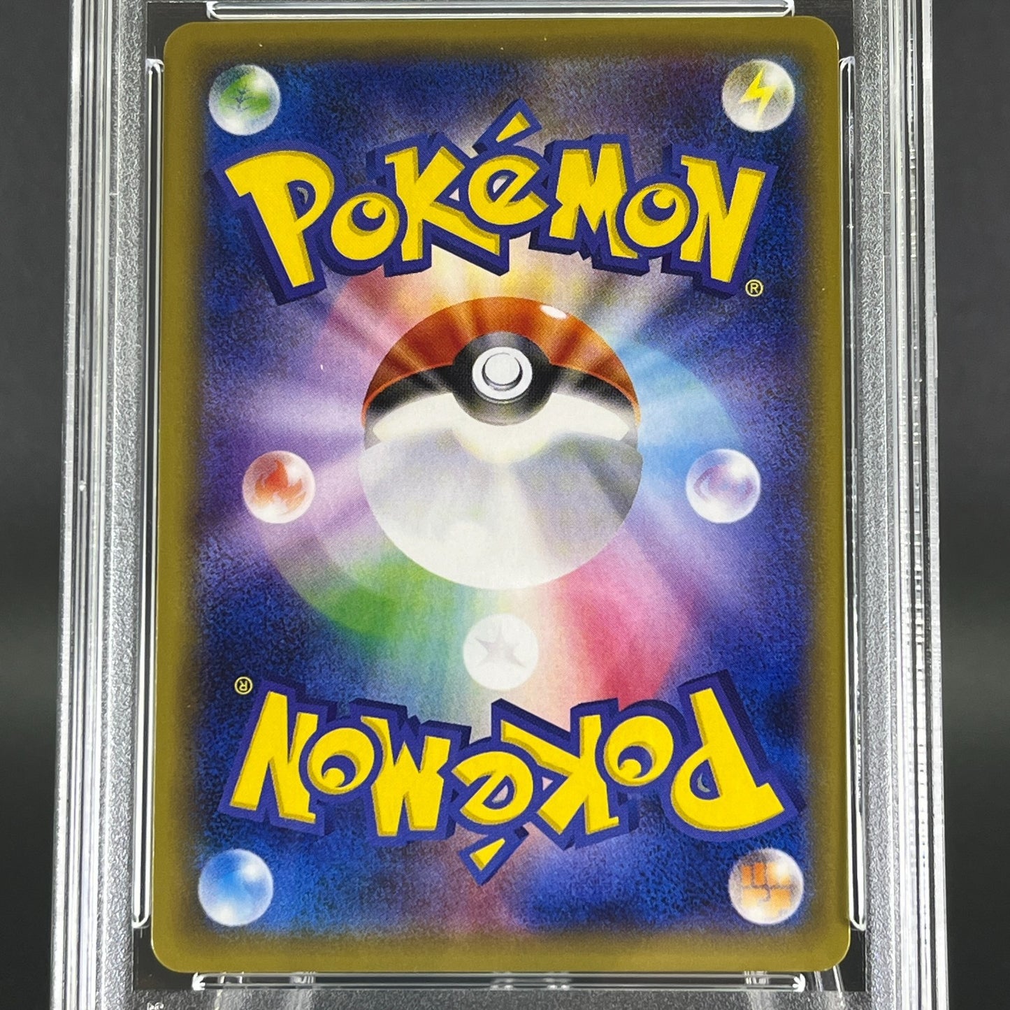 PSA 9 Snorlax GX 001/SM-P Sun & Moon Promo Japanese Pokemon Card