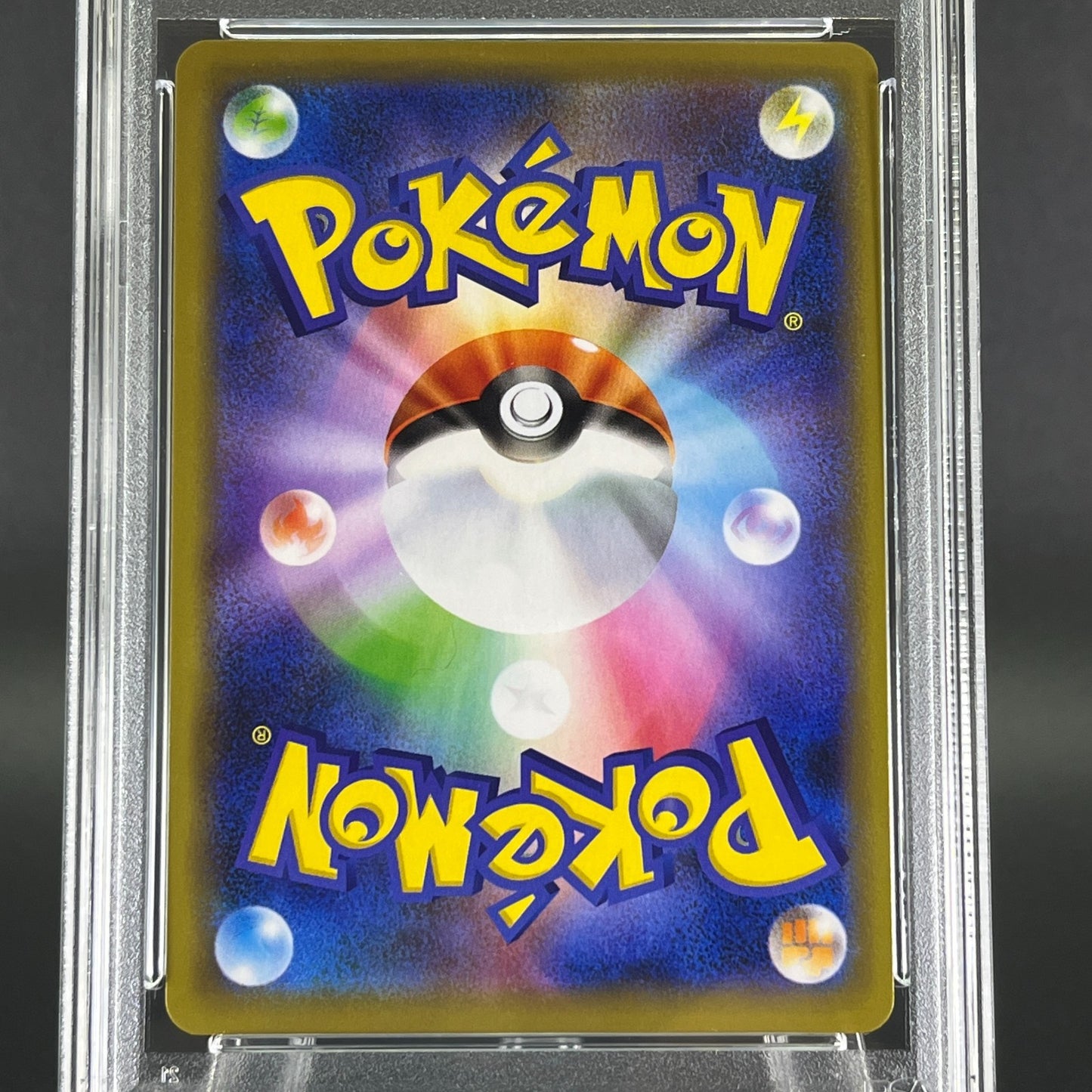 PSA 9 Slowpoke & Psyduck GX RR 011/094 Miracle Twins Japanese Pokemon Card #4