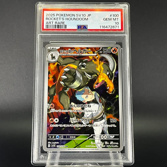 PSA 10 Rocket's Houndoom 100/098 Glory of Team Rocket Japanese Pokemon Card#1