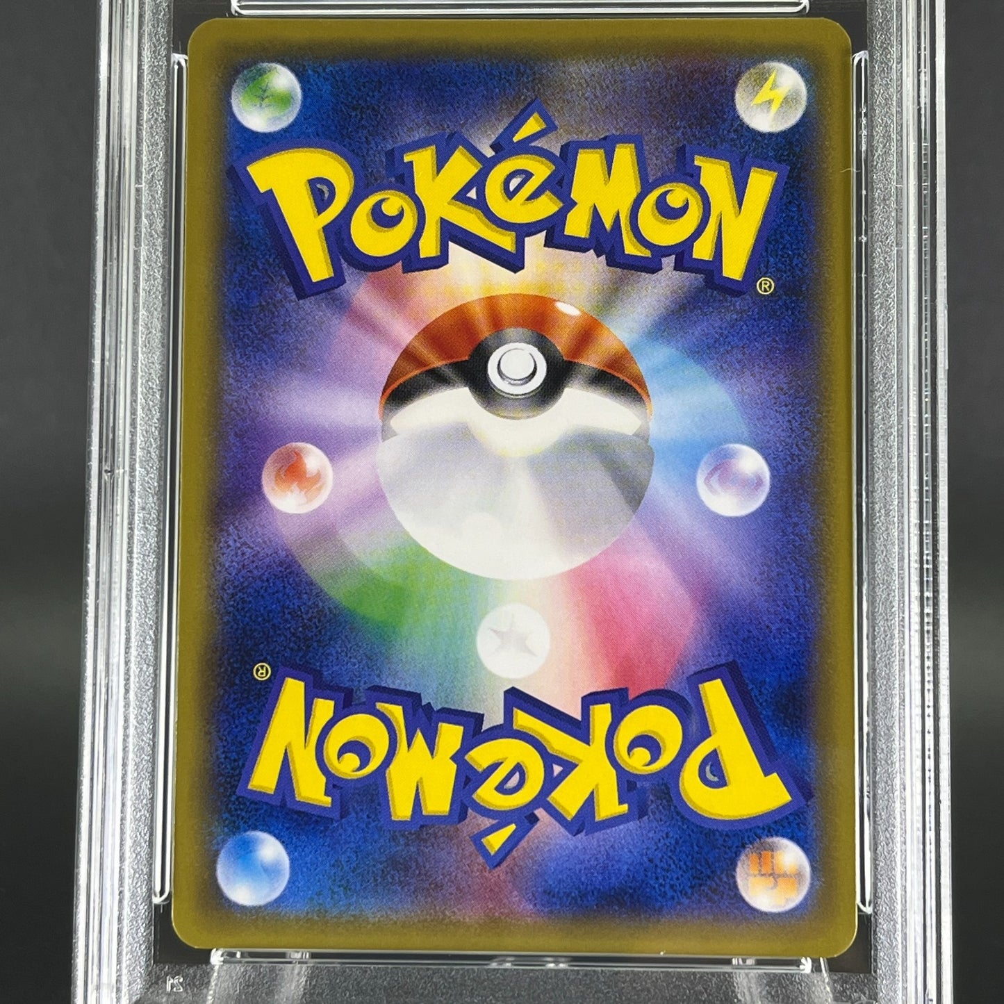 PSA 10 Snorlax GX 001/SM-P Sun & Moon Promo Japanese Pokemon Card #2