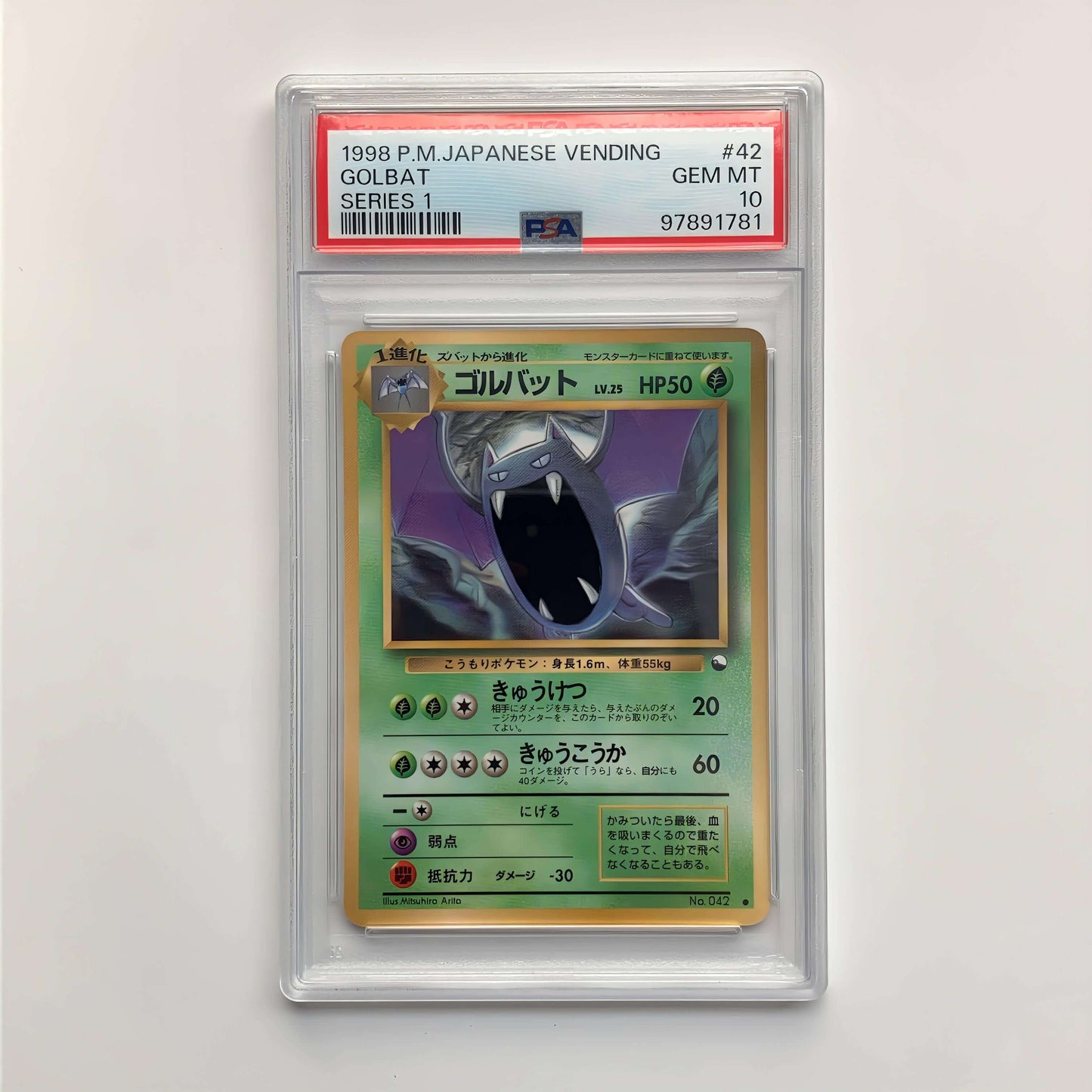 PSA 10 Golbat Vending Series 1 Old back | Trading Card Enju Japan