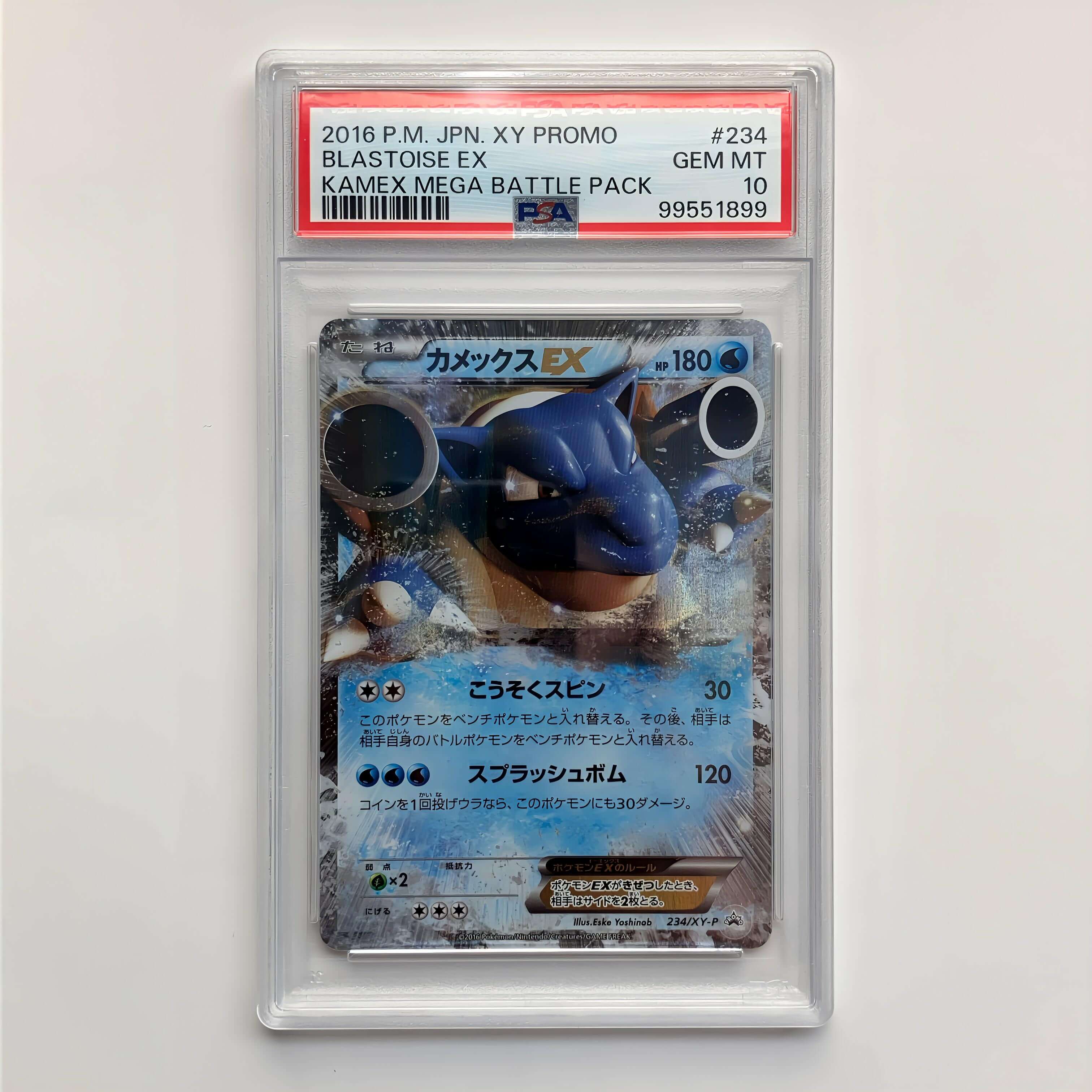 PSA 10 Blastoise EX 234/XY-P Promo Card | Enju Japan