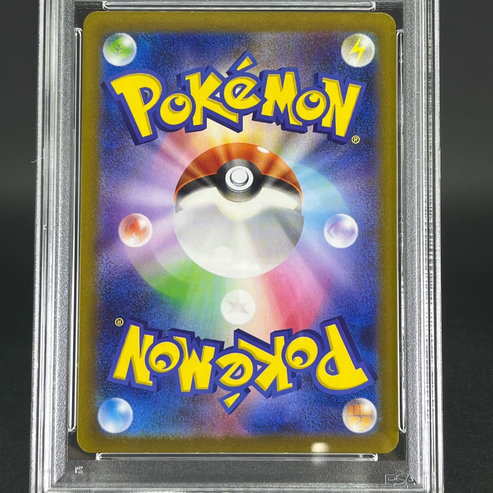 Sequential PSA 10 Pikachu 197/SV-P 120/SV-P Gym Promo Japanese Pokemon Card