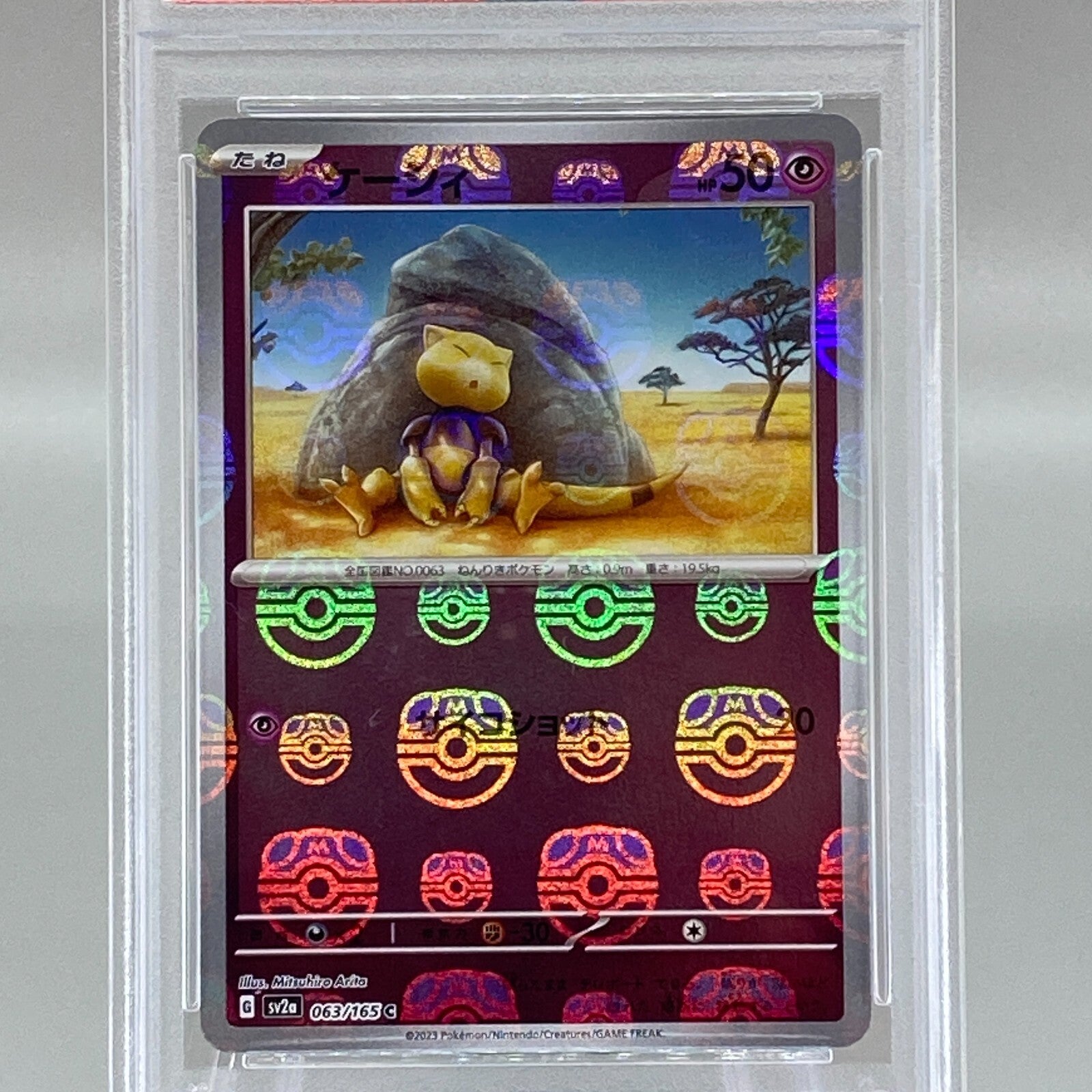 PSA 9 Abra C SV2a 063/165 Pokémon Card 151 2023 Japanese Pokemon Card