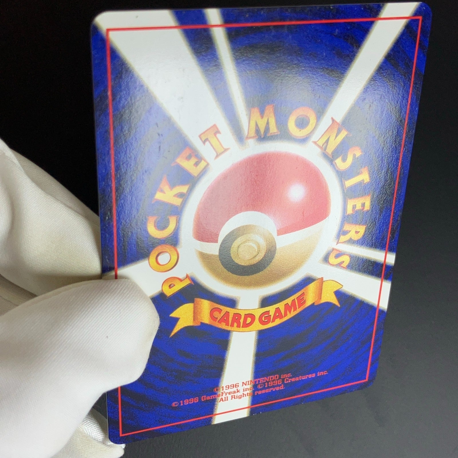 Venusaur No.003 Intro Pack Bulbasaur Deck Holo Bleed LP Japanese Pokemon Card