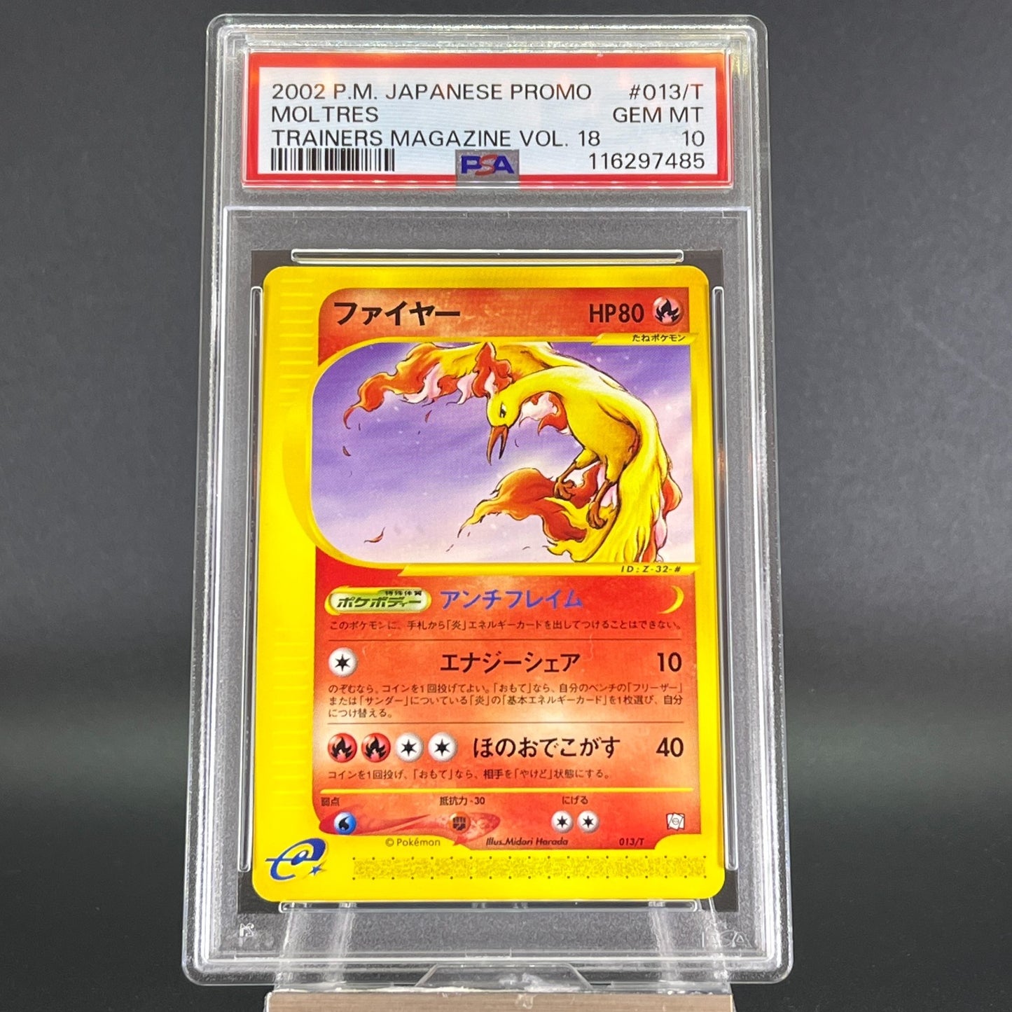 SEQUENTIAL PSA10 Zapdos Moltres Articuno Trainers Magazine JPN Pokemon Card