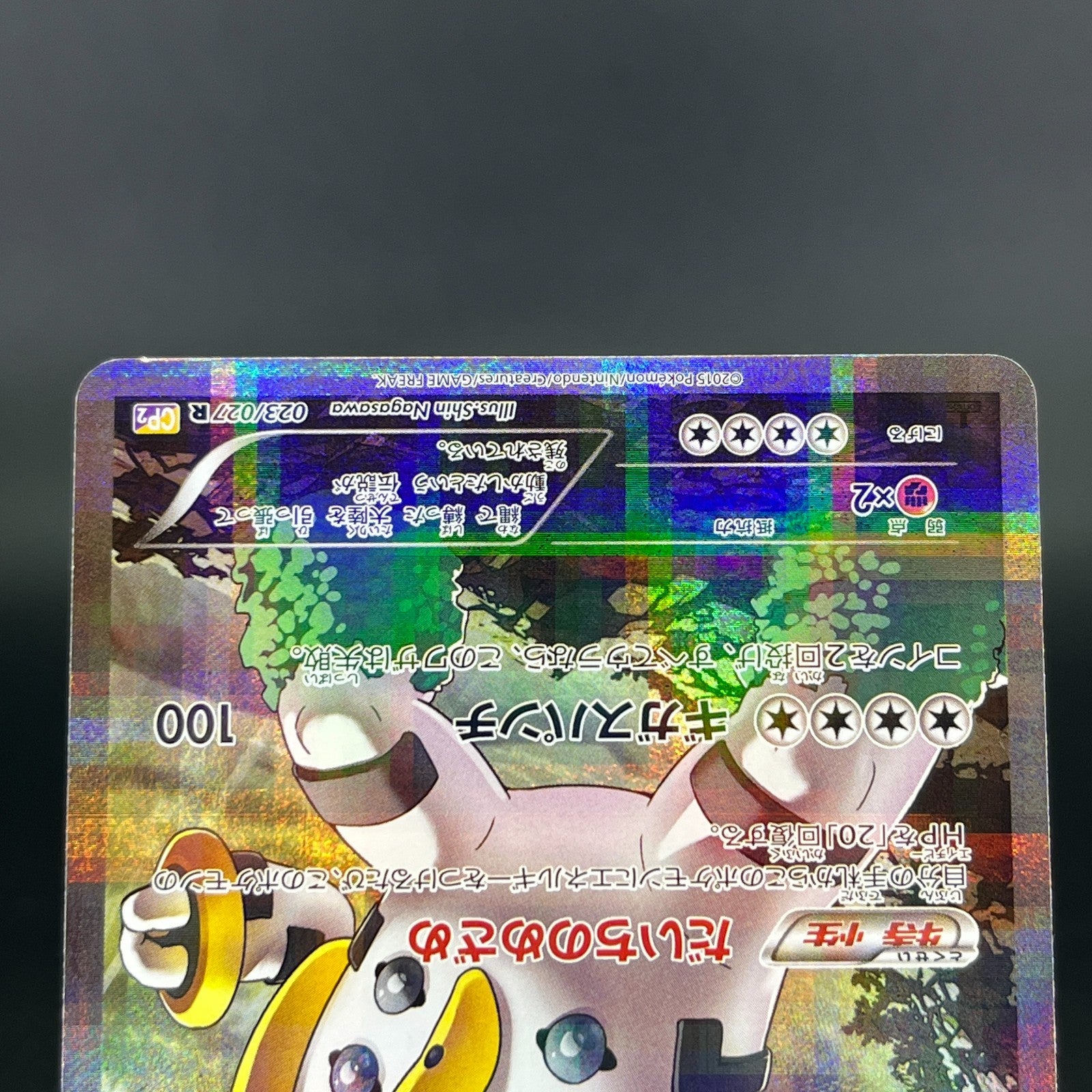 Arceus White Kyurem Regigigas Legendary Shine LP Japanese Pokemon Card S0053