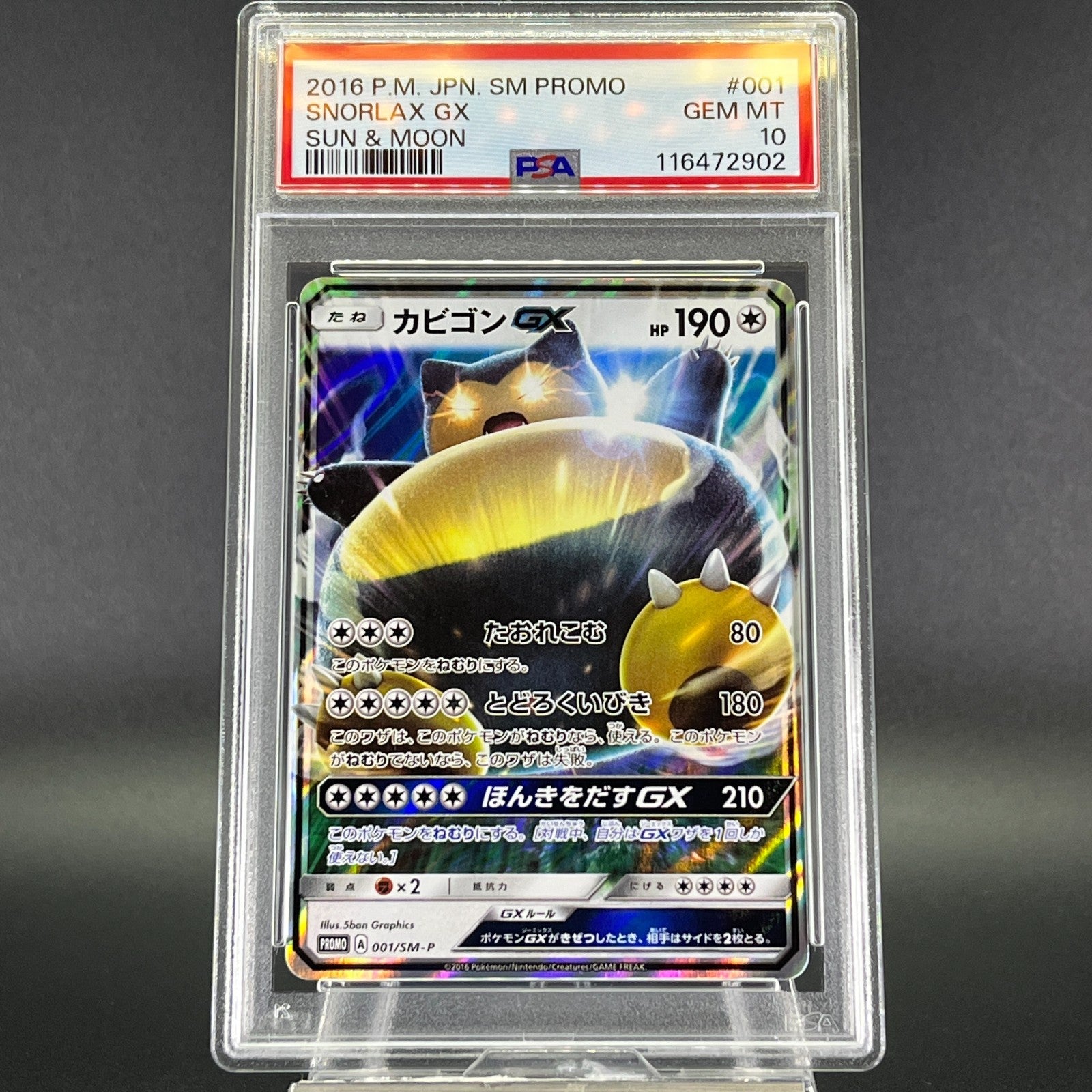 PSA 10 Snorlax GX 001/SM-P Sun & Moon Promo Japanese Pokemon Card #2