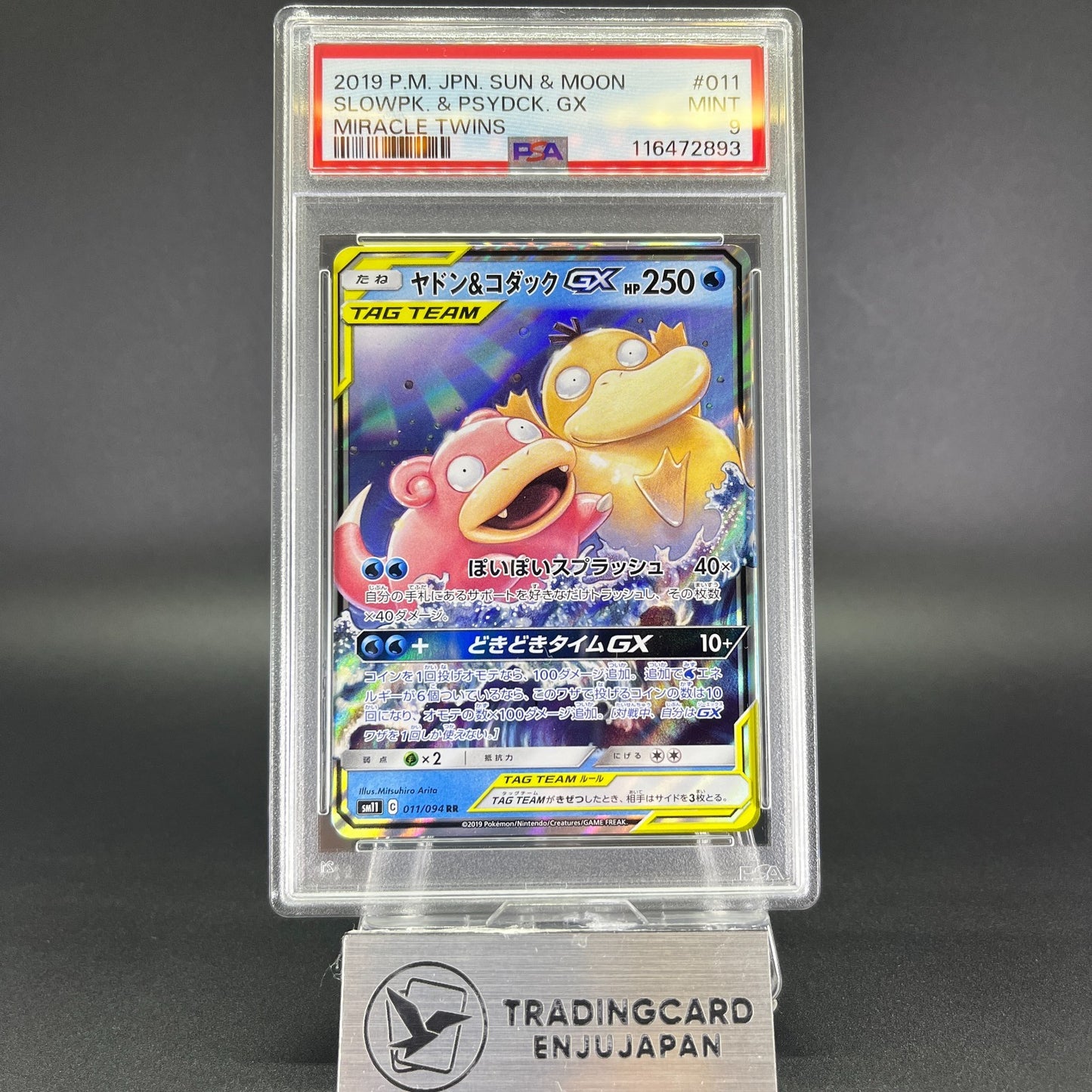 PSA 9 Slowpoke & Psyduck GX RR 011/094 Miracle Twins Japanese Pokemon Card
