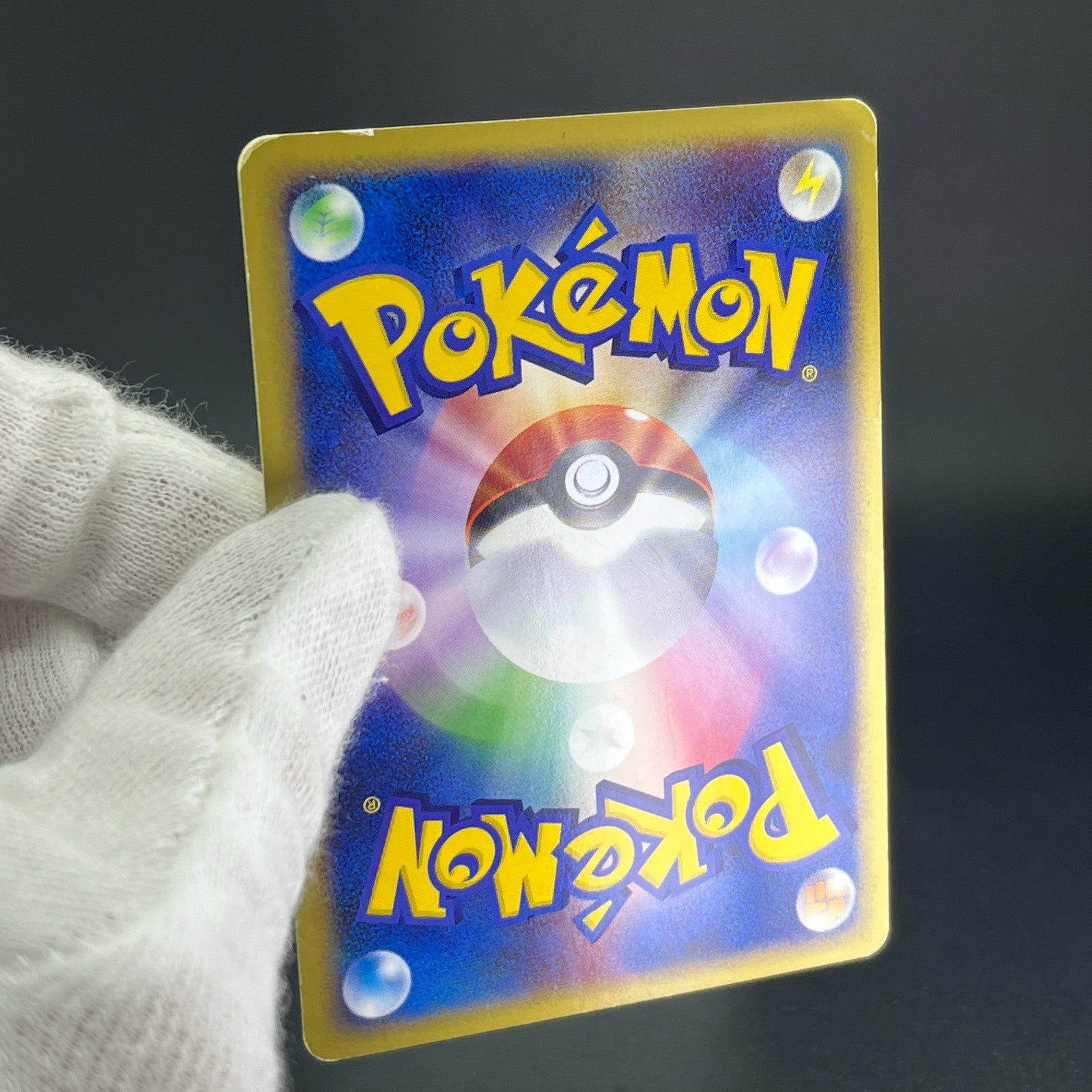 Pikachu 010/018 McDonald's Promo MP Condition 2002 Japanese Pokemon Card