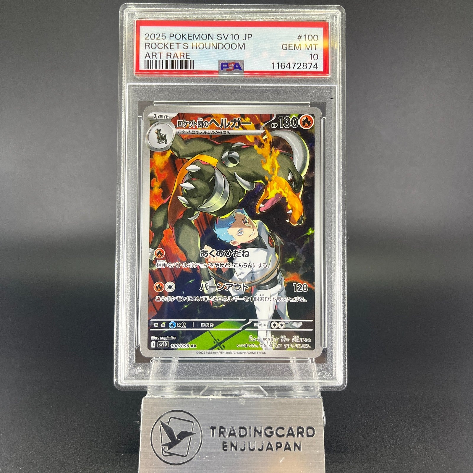 PSA 10 Rocket's Houndoom 100/098 Glory of Team Rocket Japanese Pokemon Card #3