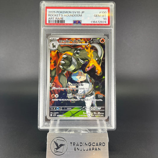 PSA 10 Rocket's Houndoom 100/098 Glory of Team Rocket Japanese Pokemon Card #3