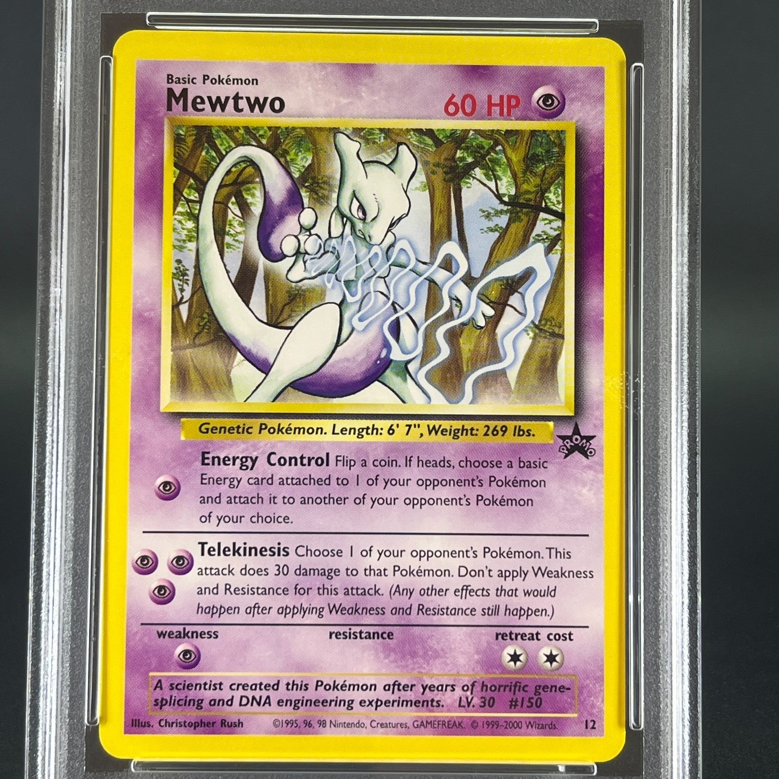 SEQUENTUAL PSA 9,10 Eevee Mewtwo JR Stamp Rally Promo Japanese Pokemon Card