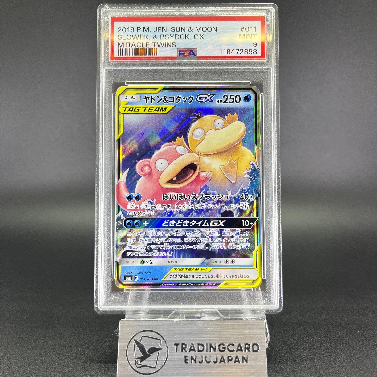PSA 9 Slowpoke & Psyduck GX RR 011/094 Miracle Twins Japanese Pokemon Card #5