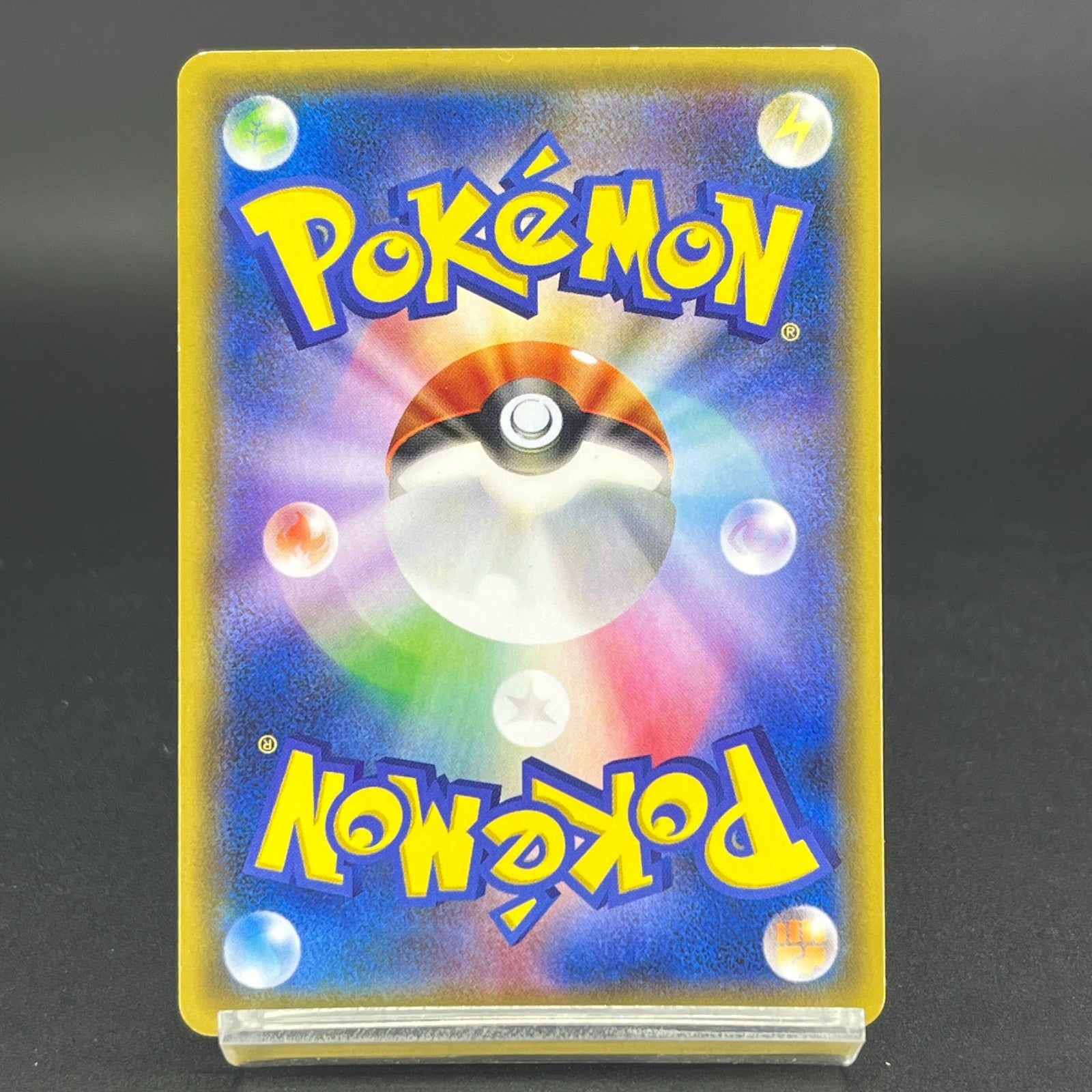 3Cards Hoopa 155/XY-P Archdjinni Rings Movie Promo Holo LP Japanese Pokemon Card