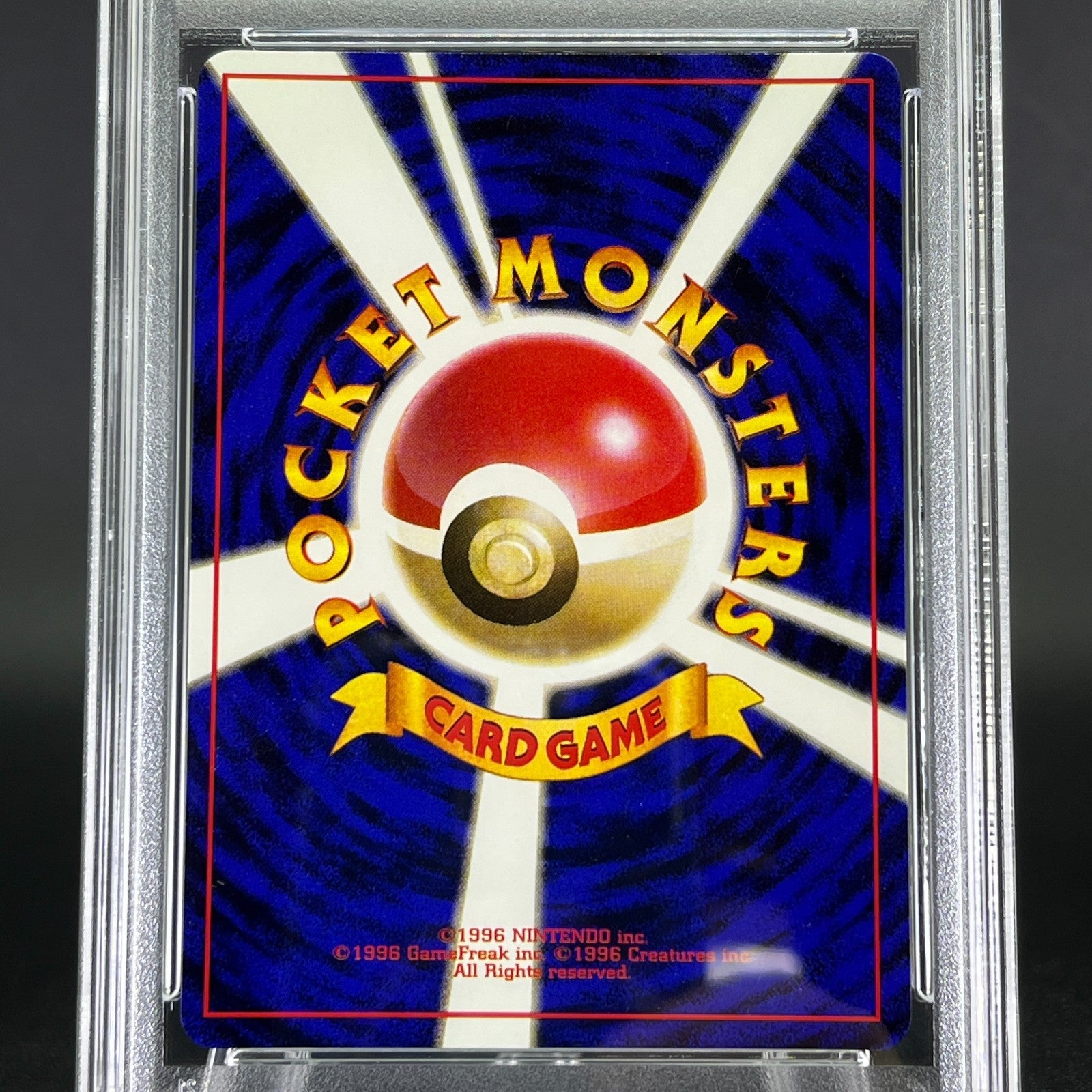 PSA 6 Cool Porygon No.137 CD Promo Holo 1999 Japanese Pokemon Card