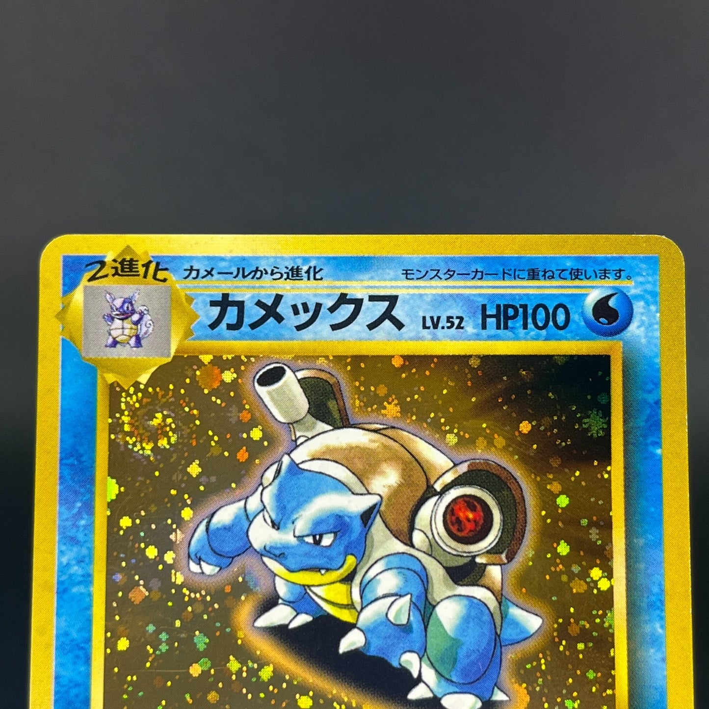 Charizard Blastoise Venusarur CD Promo 1999 MP Japanese Pokemon Card S0059