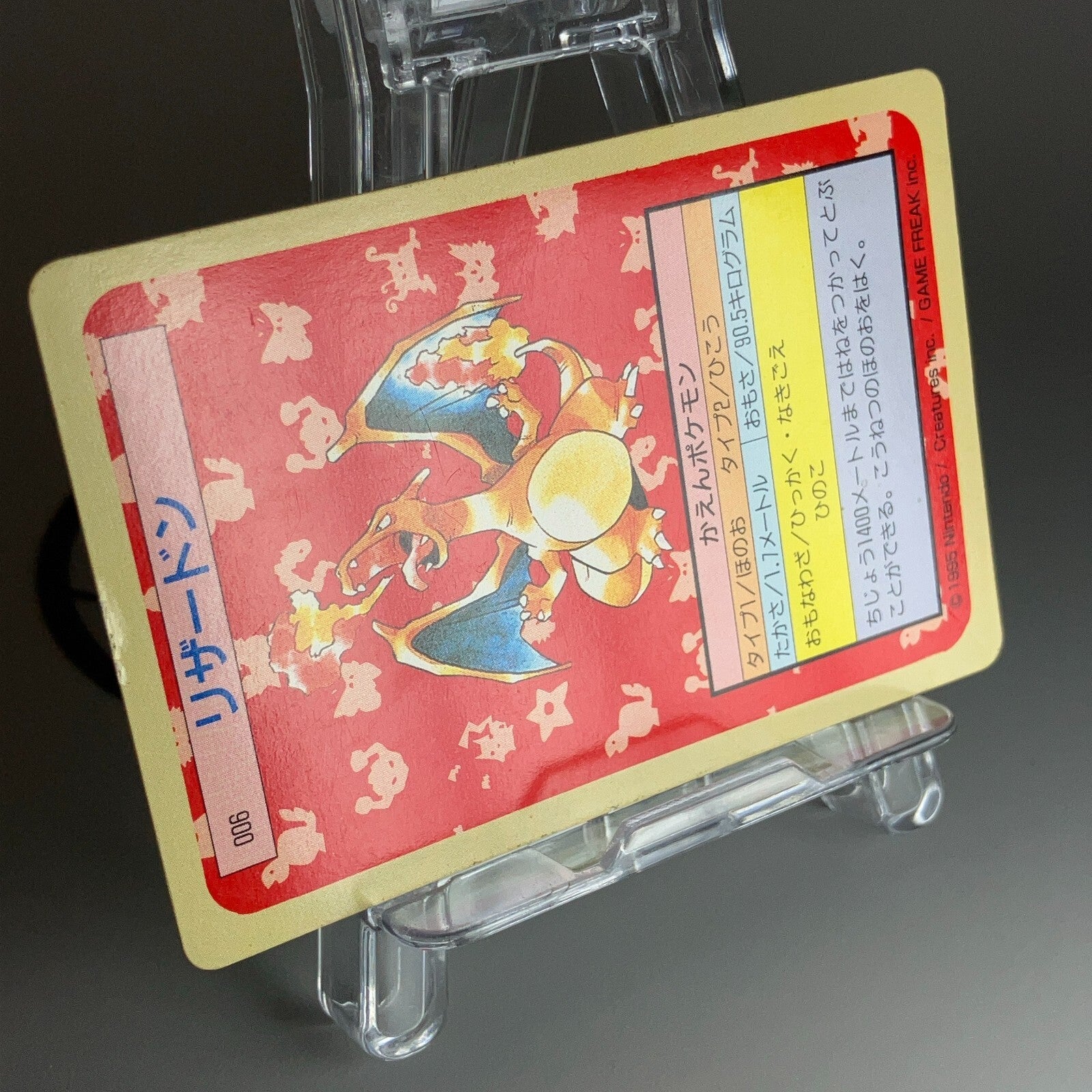 Charizard Topsun Green Back No.006 1997 Moderately Played Japanese Pokemon Card