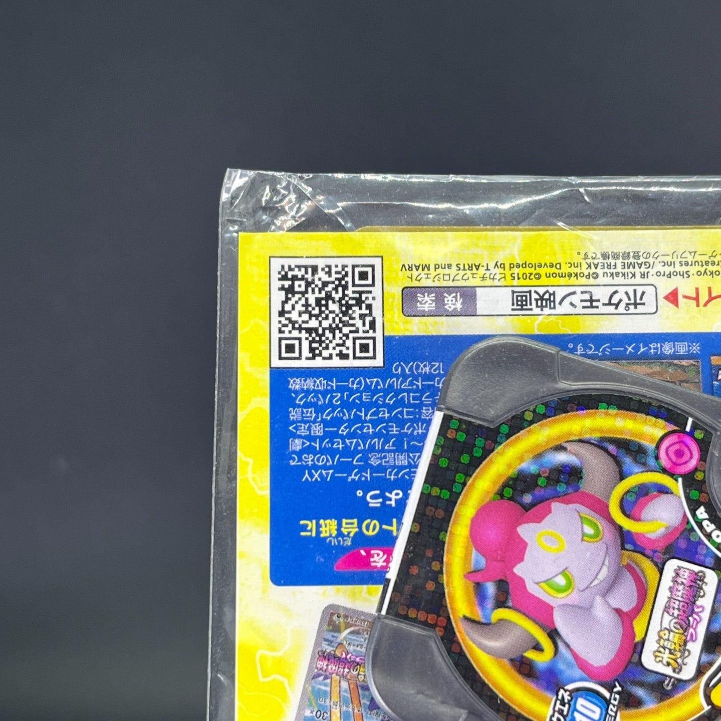 Hoopa 155/XY-P Archdjinni Rings Film Promo Sealed Pokemon Japonaise Card 0582