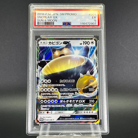 PSA 5 Snorlax GX 001/SM-P Sun & Moon Promo Japanese Pokemon Card