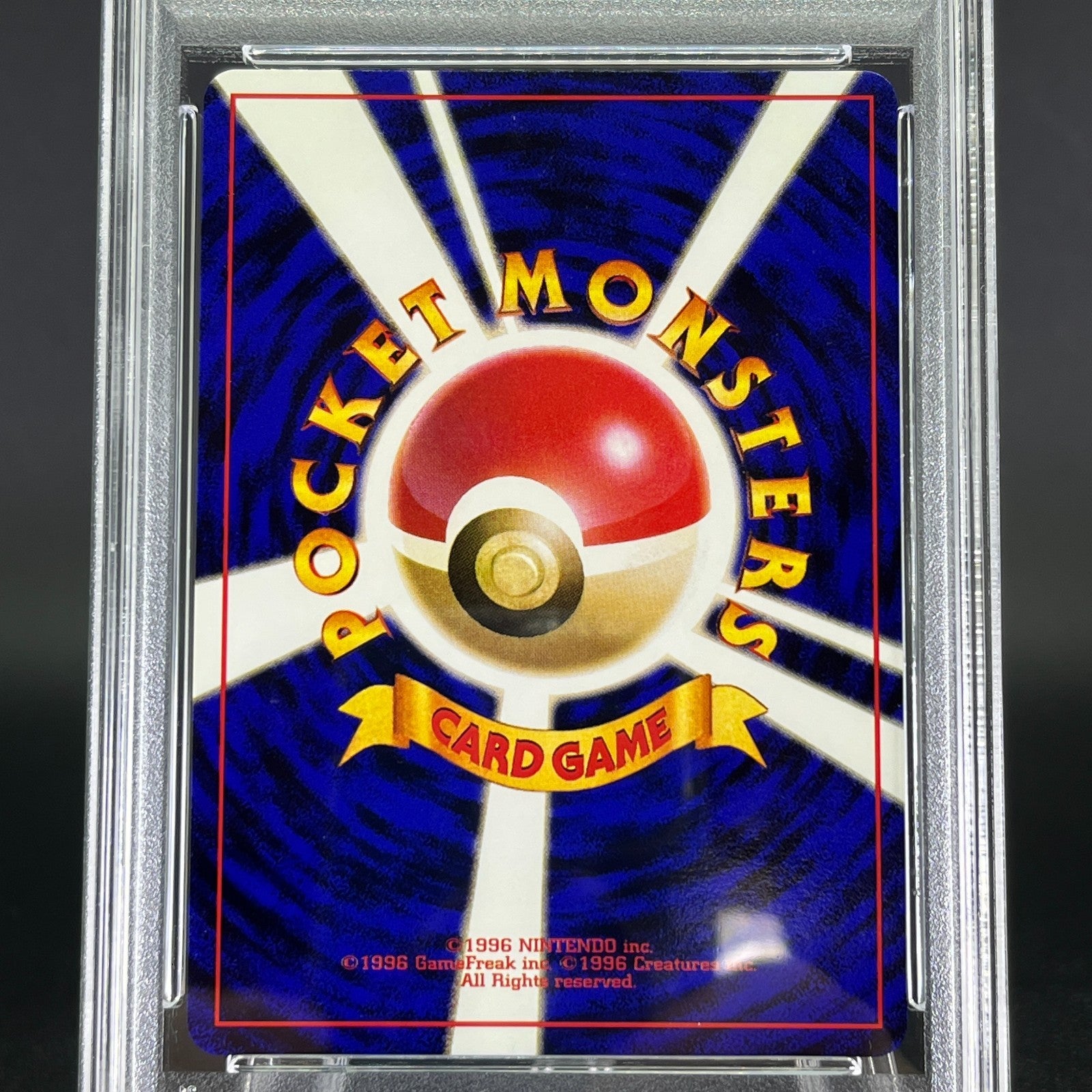 PSA8 Venusaur No.003 CD Promo Holo 1999 Japanese Pokemon Card #1