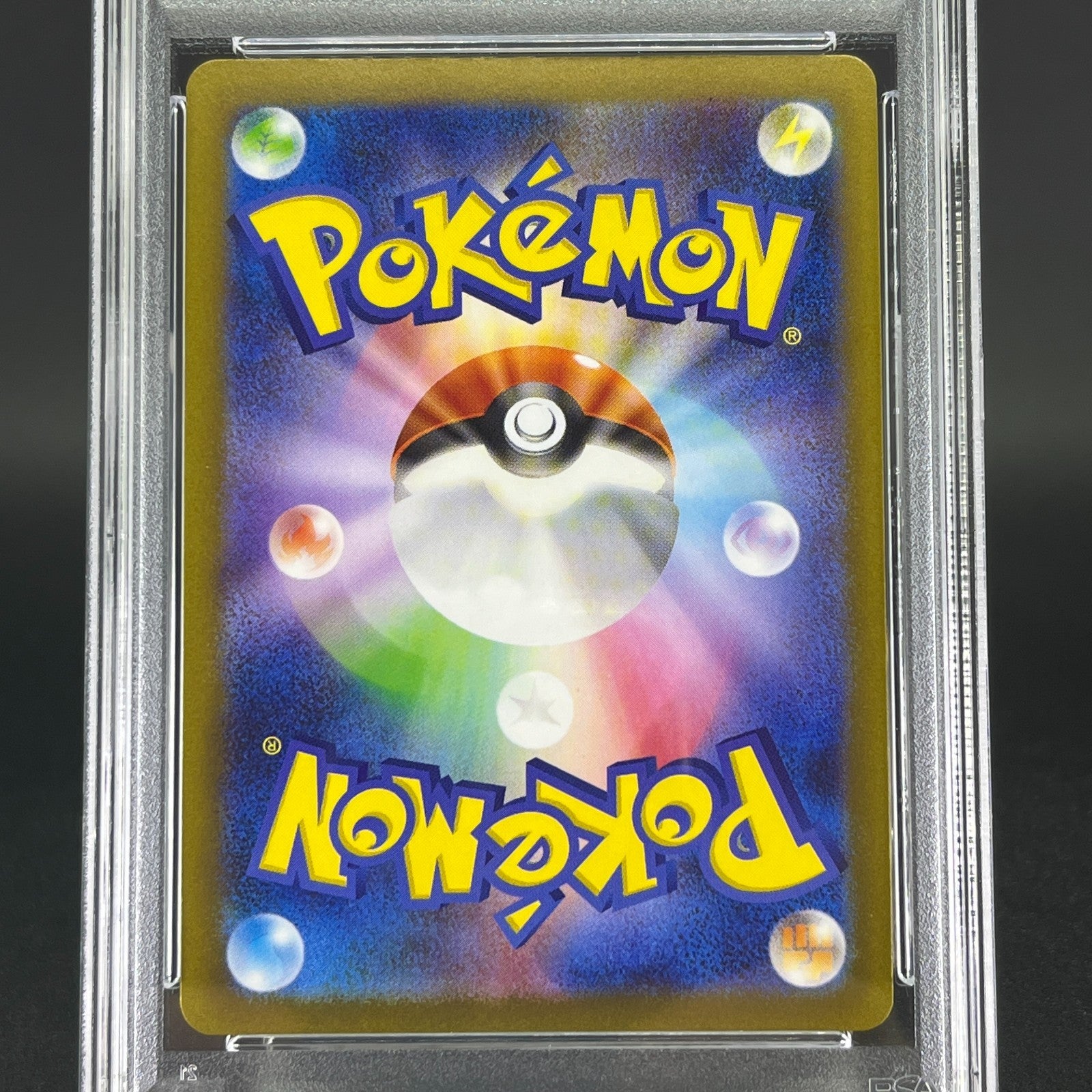 Sequential PSA 9 Pikachu 197/SV-P 120/SV-P Gym Promo Japanese Pokemon Card