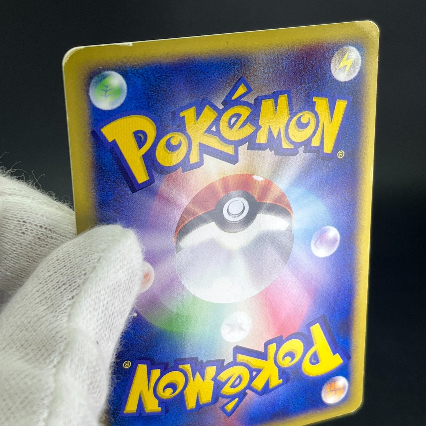 Pikachu 010/018 McDonald's Promo MP Condition 2002 Japanese Pokemon Card