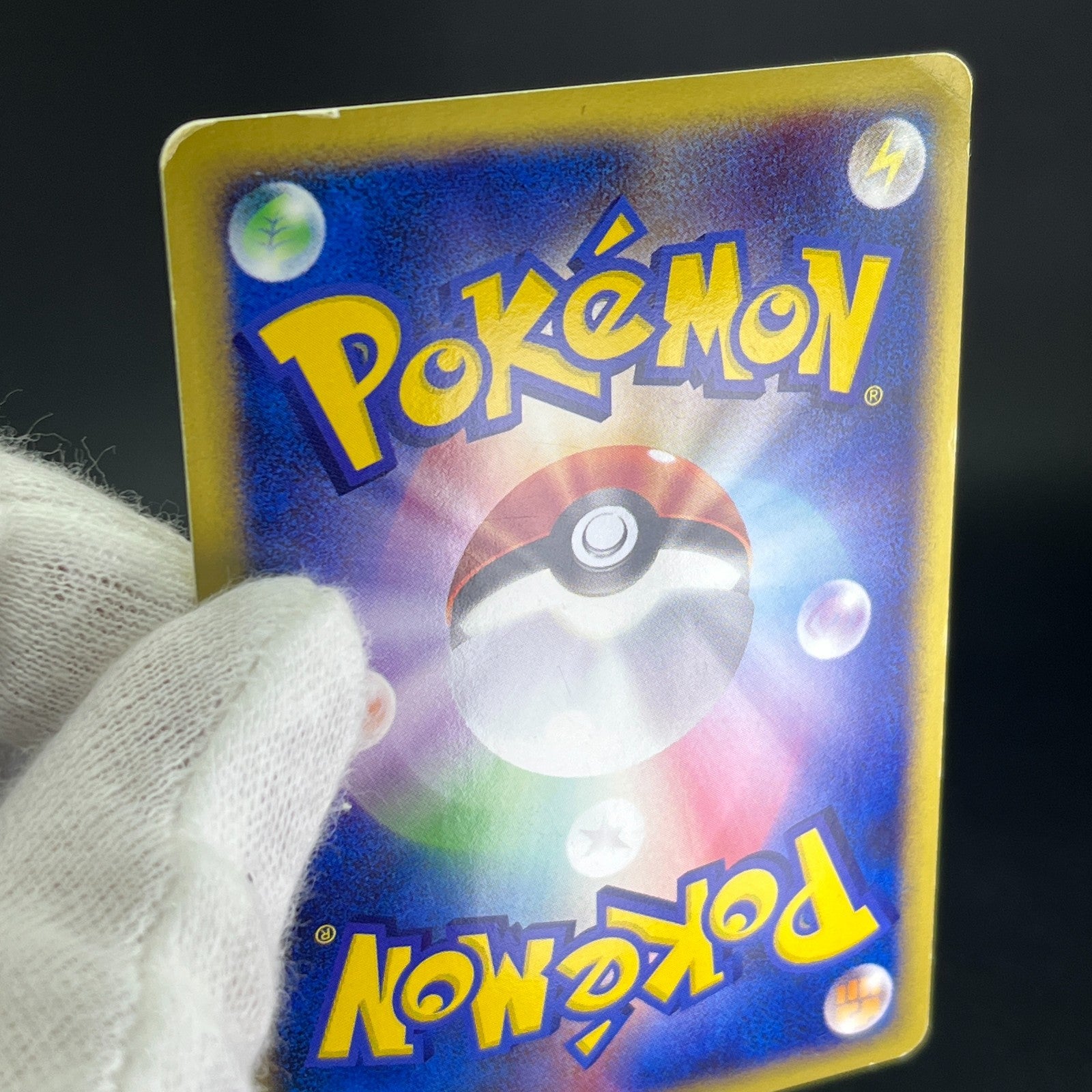 Pikachu 010/018 McDonald's Promo MP Condition 2002 Japanese Pokemon Card