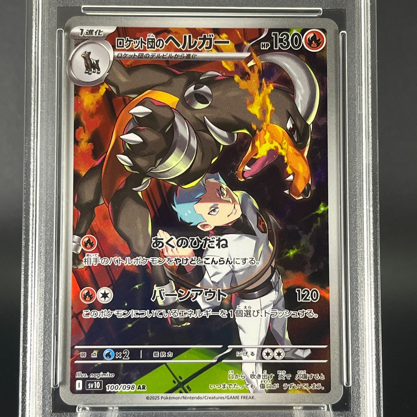 PSA 10 Rocket's Houndoom 100/098 Glory of Team Rocket Japanese Pokemon Card #4