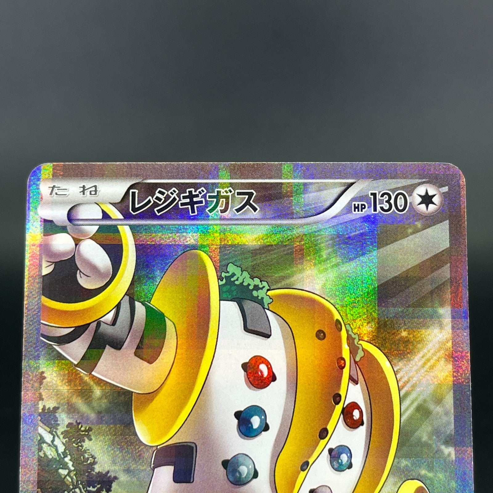 Arceus White Kyurem Regigigas Legendary Shine LP Japanese Pokemon Card S0053