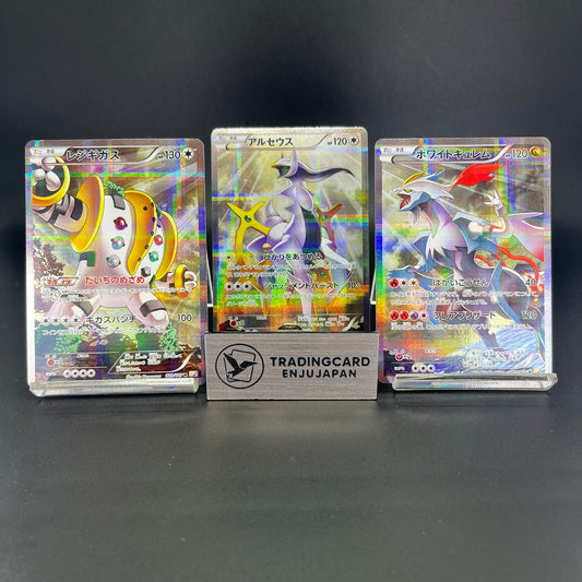 Arceus White Kyurem Regigigas Legendary Shine LP Japanese Pokemon Card S0053
