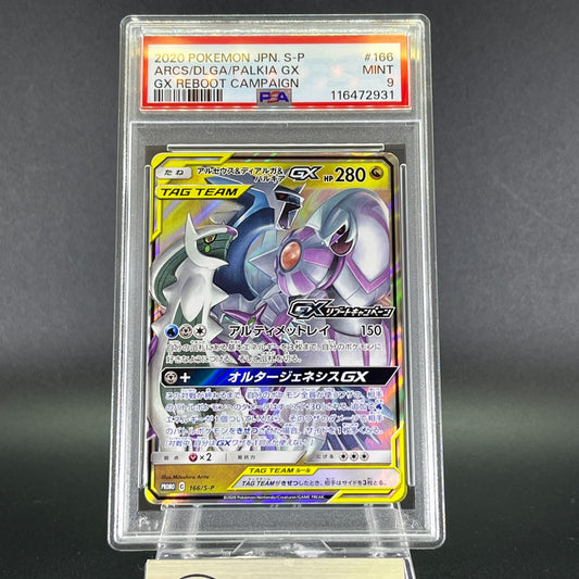PSA 9 Arceus & Dialga & Palkia GX 166/S-P Reboot Promo Japanese Pokemon Card