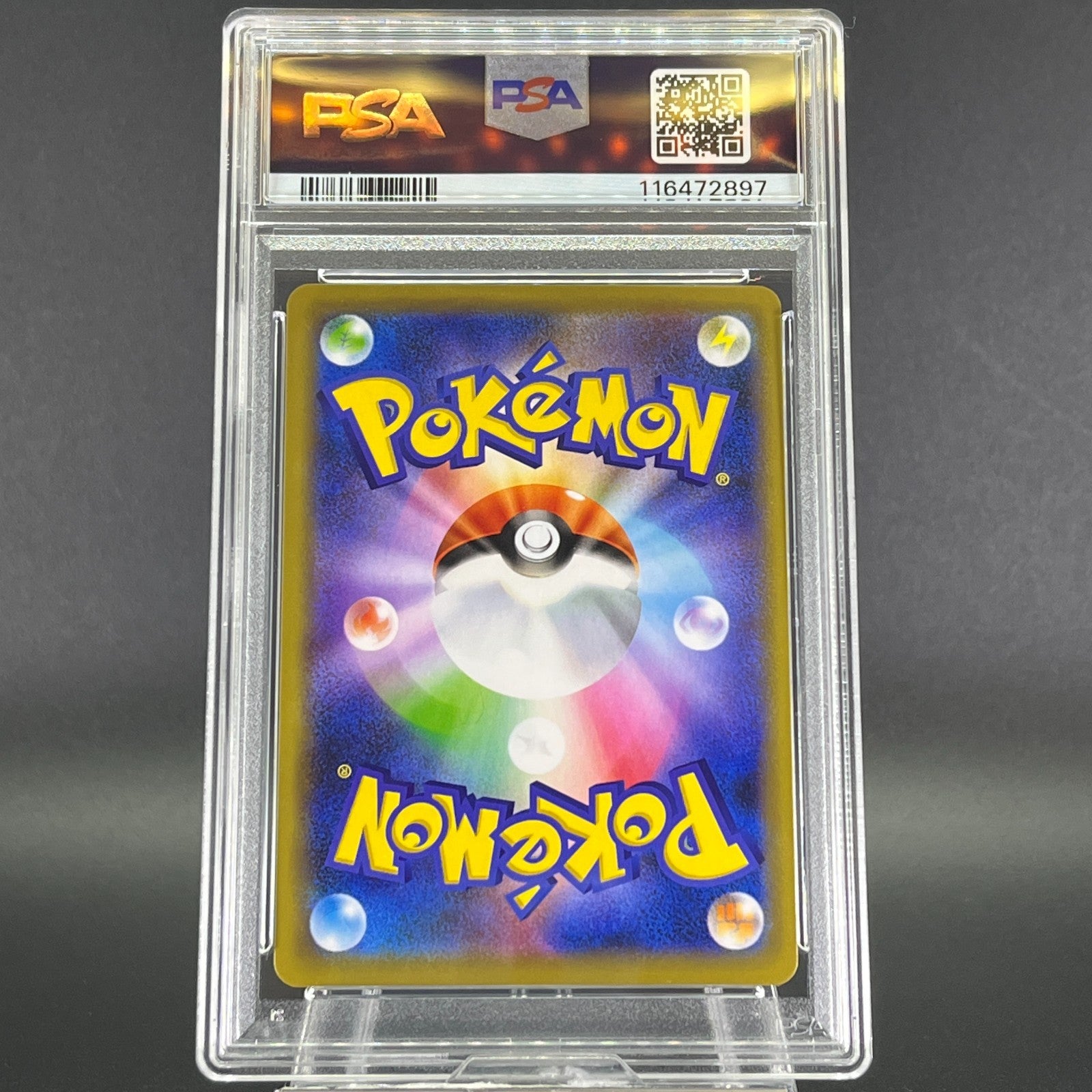 PSA 9 Slowpoke & Psyduck GX RR 011/094 Miracle Twins Japanese Pokemon Card #4