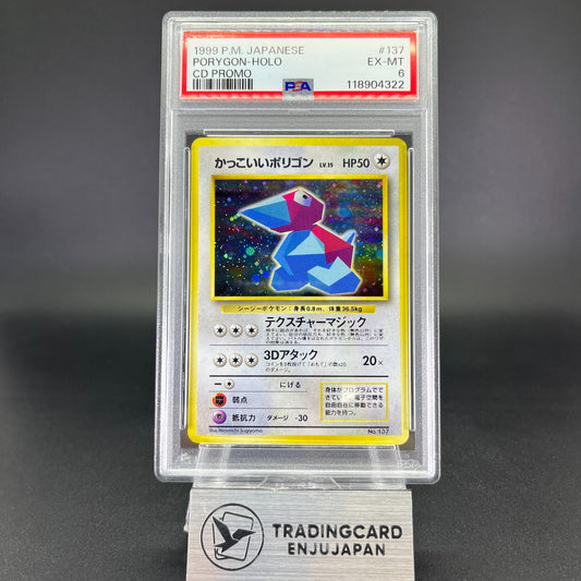 PSA 6 Cool Porygon No.137 CD Promo Holo 1999 Japanese Pokemon Card