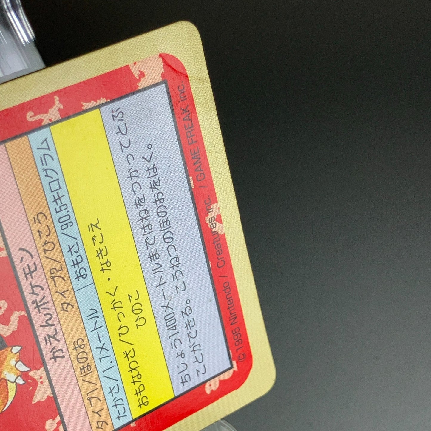 Charizard Topsun Green Back No.006 1997 Moderately Played Japanese Pokemon Card