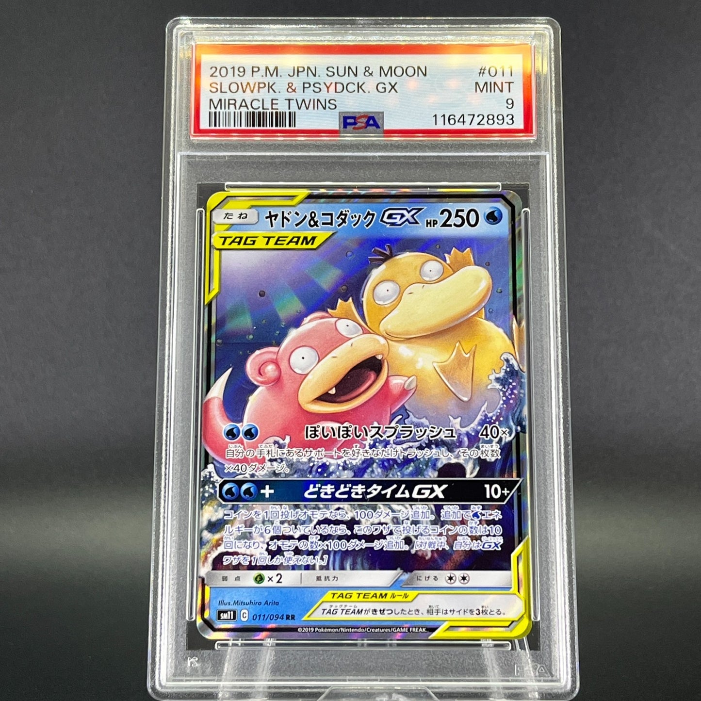 PSA 9 Slowpoke & Psyduck GX RR 011/094 Miracle Twins Japanese Pokemon Card