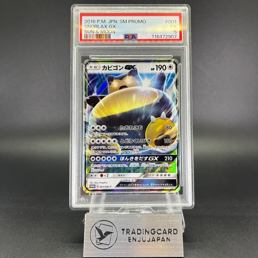 PSA 5 Snorlax GX 001/SM-P Sun & Moon Promo Japanese Pokemon Card