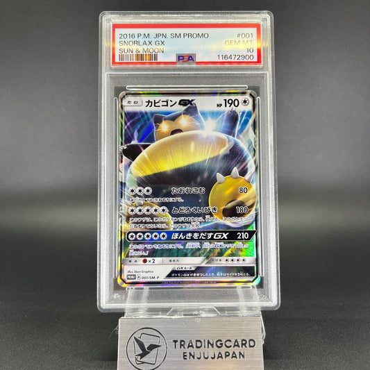 PSA 10 Snorlax GX 001/SM-P Sun & Moon Promo Japanese Pokemon Card #1