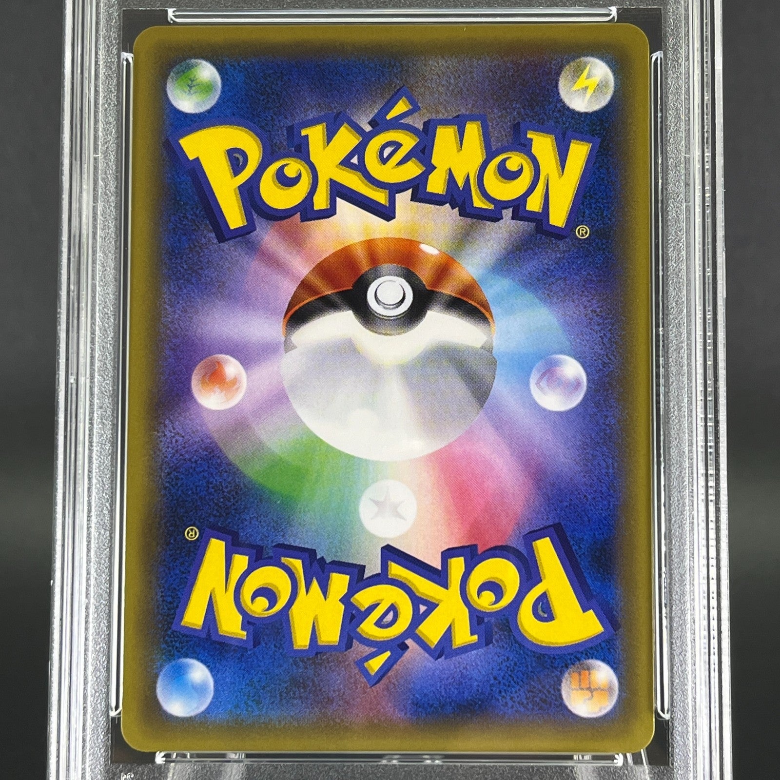 PSA 10 Snorlax GX 001/SM-P Sun & Moon Promo Japanese Pokemon Card #1