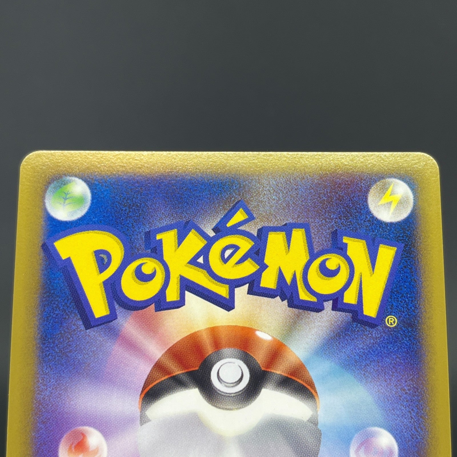 Arceus 020 022 021/022 Movie Promo 2009 Holo LP Japanese Pokemon Card S0071