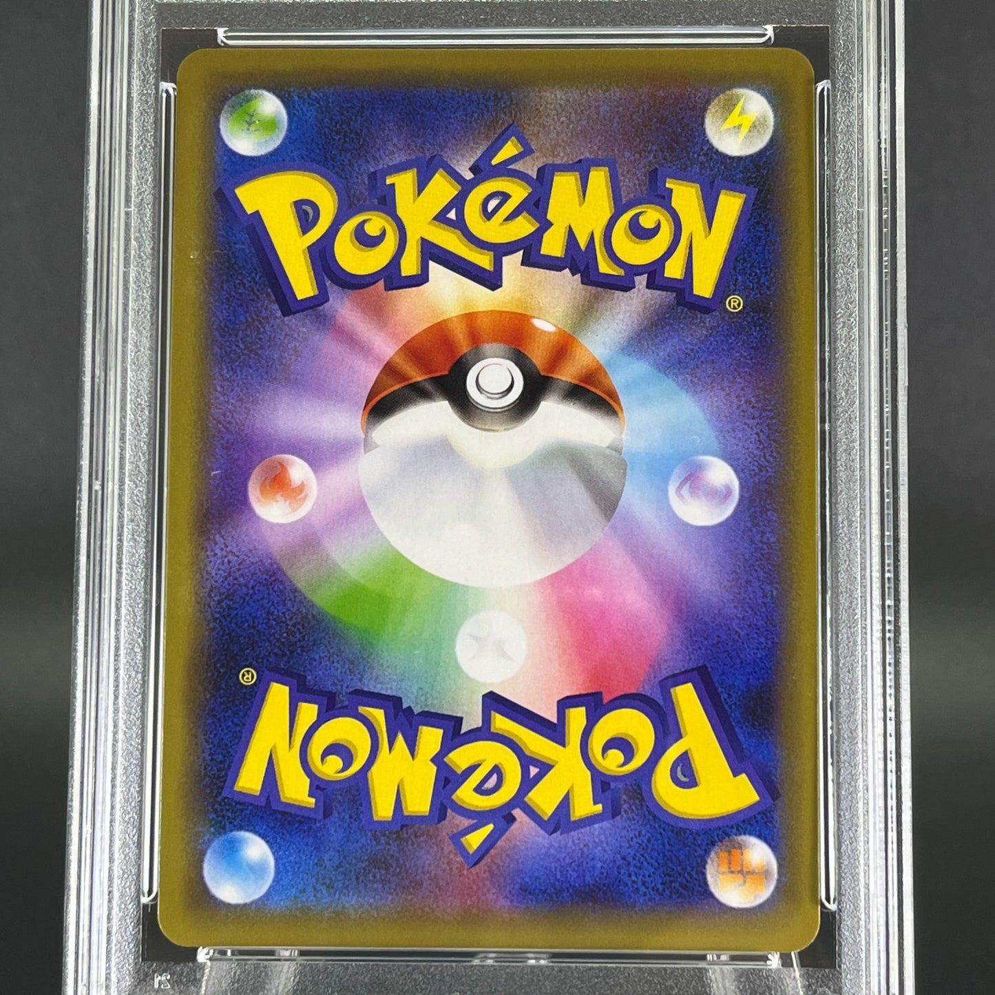 PSA 9 Slowpoke & Psyduck GX RR 011/094 Miracle Twins Japanese Pokemon Card #5