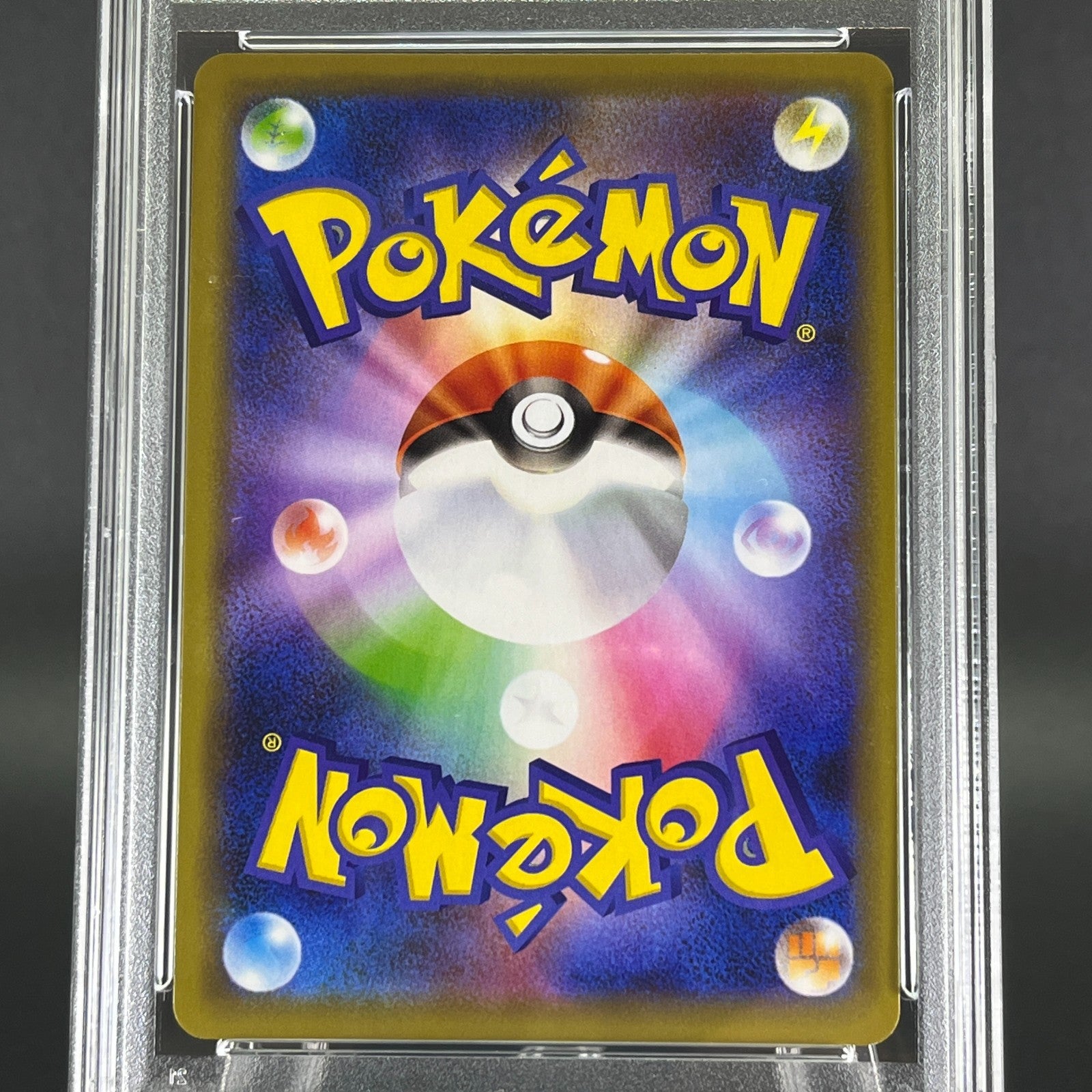 PSA 9 Slowpoke & Psyduck GX RR 011/094 Miracle Twins Japanese Pokemon Card #5