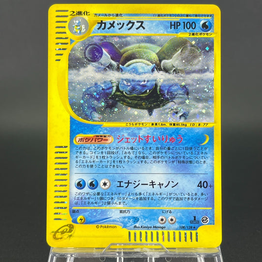 Blastoise 108/128 Base Expansion Pack Holo 2002 LP Japanese Pokemon e Card 0571