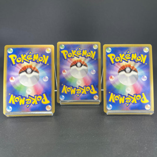 Arceus 020 022 021/022 Movie Promo 2009 Holo LP Japanese Pokemon Card S0046