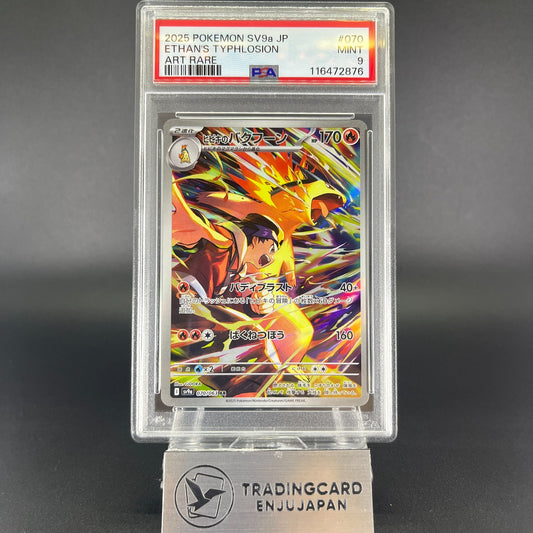 PSA 9 Ethan's Typhlosion 070/063 Heat Wave Arena Holo Japanese Pokemon Card #1